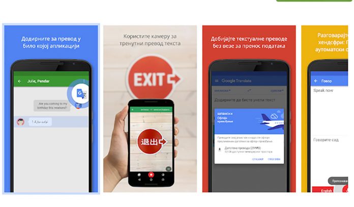 google-translate-prevod-govora