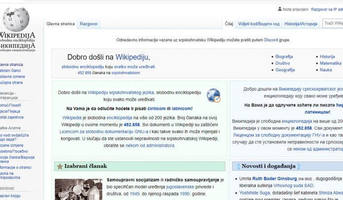 wikipedia-dizajn