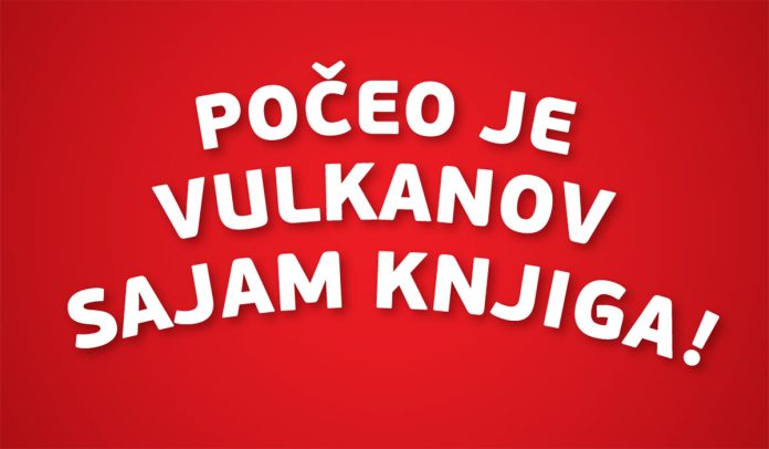 vulkanov-sajam-knjiga-2021