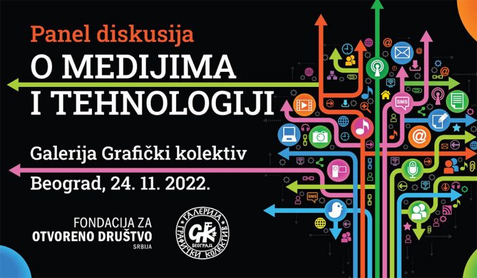 skup-o-medijima-i-tehnologiji