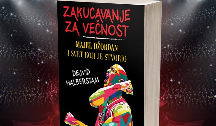 zakucavanje-za-vecnost