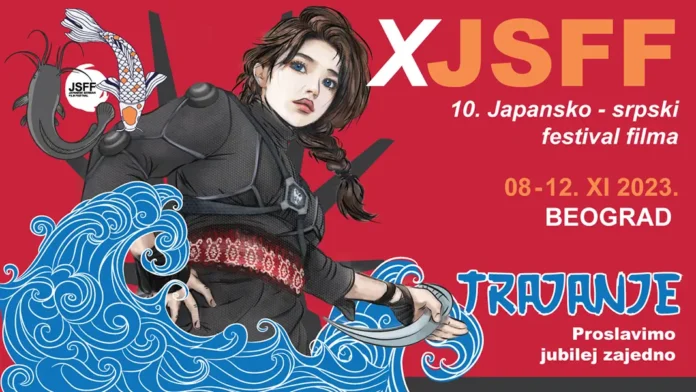 japansko-srpski-festival-2023