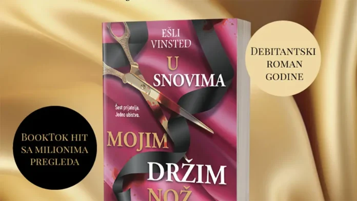 u-snovima-mojim-drzim-noz