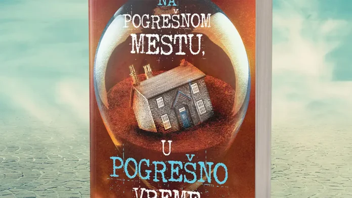 na-pogresnom-mestu-u-pogresno-vreme