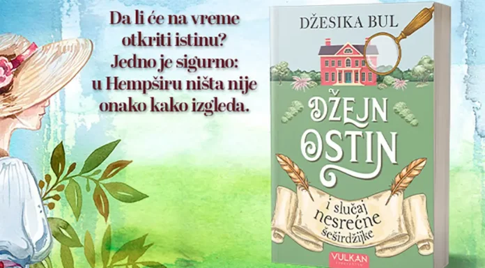 Džejn-Ostin-i-slučaj-nesrećne-šeširdžijke