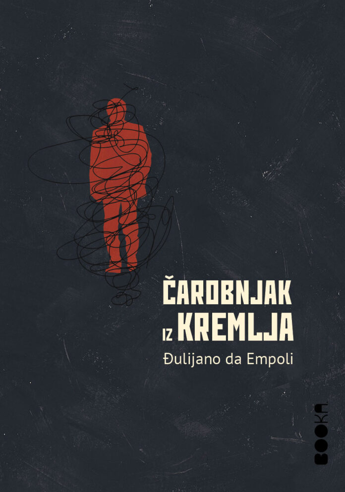 03 Carobnjak iz Kremlja - naslovna web