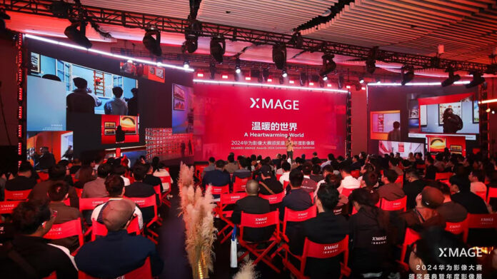 Huawei-XMAGE-Awards